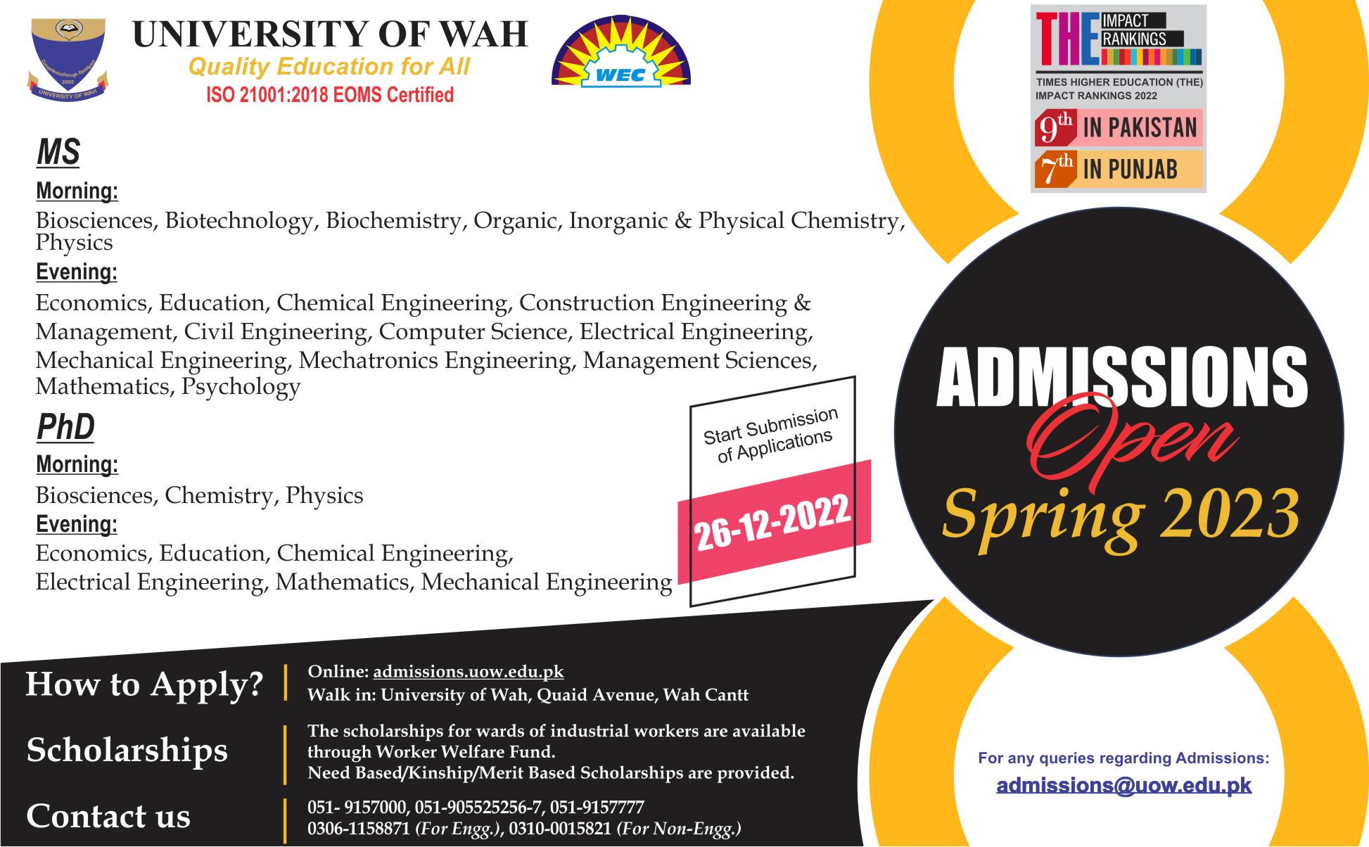 University of Lahore Admission 2023 
